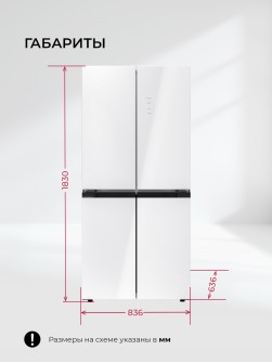 LEX LCD450WGID