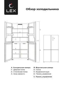 LEX LCD505WGID