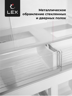 LEX LCD450GlGID