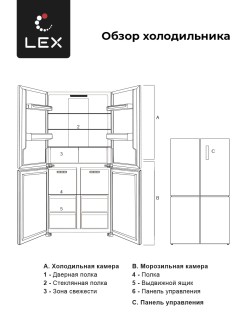 LEX LCD450BlXOrID