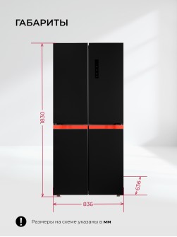 LEX LCD450BlXOrID