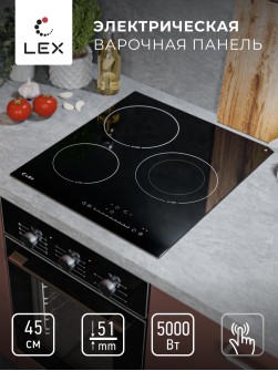 LEX EVH 430A BL
