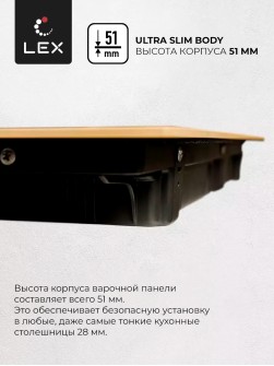LEX EVH 640B BL