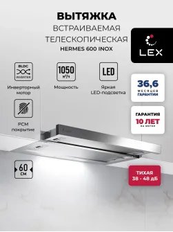 LEX HERMES 600 INOX