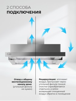 LEX HERMES 600 INOX