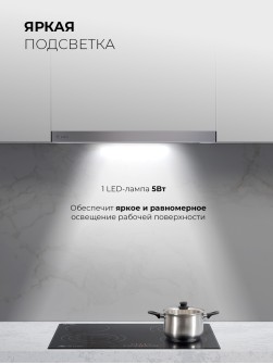 LEX HERMES 600 INOX