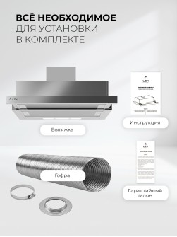 LEX HERMES 600 INOX
