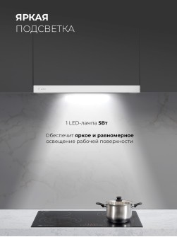 LEX HERMES G 600 WHITE