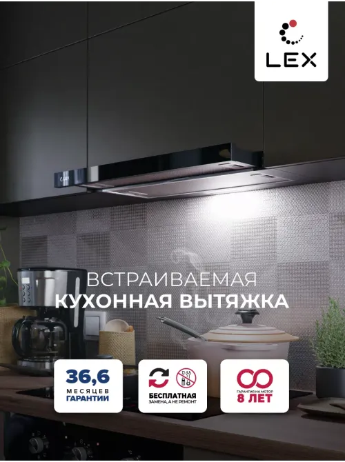LEX HOGAN G 600 BLACK