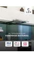 LEX HOGAN 600 INOX