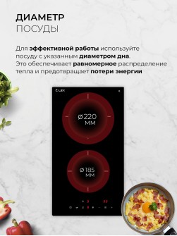 LEX EVI 320A BL