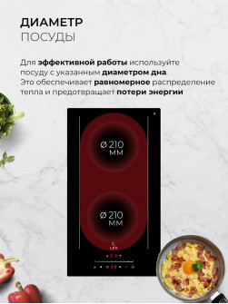 LEX EVI 321A BL