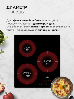 LEX EVI 430A BL