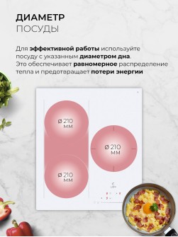 LEX EVI 431A WH