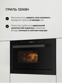 LEX BIMO 25.03 BL