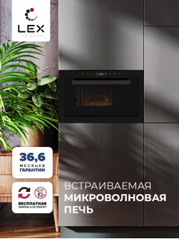 LEX BIMO 25.03 BL