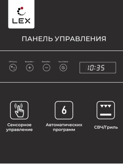 LEX BIMO 25.03 BL