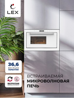 LEX BIMO 25.03 BL