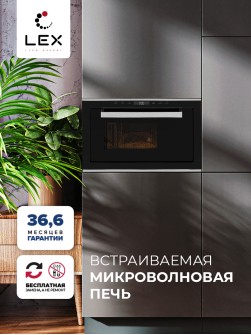 LEX BIMO 25.03 BL