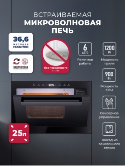 LEX BIMO 25.03 BL