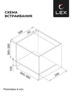 LEX BIMO 25.03 BL