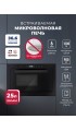 LEX BIMO 25.03 BL