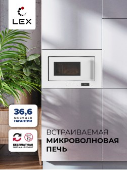 LEX BIMO 25.03 BL