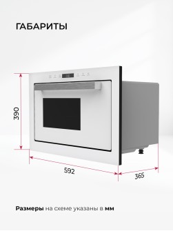LEX BIMO 25.03 WH