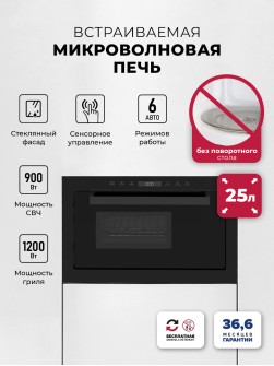 LEX BIMO 25.03 WH
