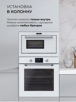 LEX BIMO 25.03 WH