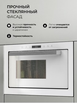 LEX BIMO 25.03 WH