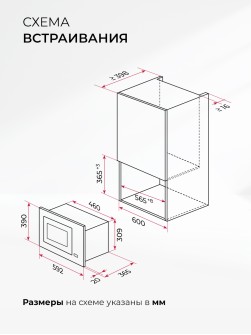 LEX BIMO 25.03 WH
