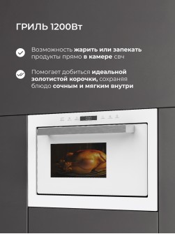 LEX BIMO 25.03 WH