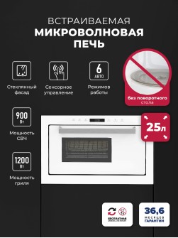 LEX BIMO 25.03 WH