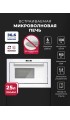 LEX BIMO 25.03 WH