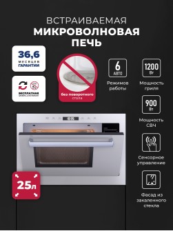 LEX BIMO 25.03 WH