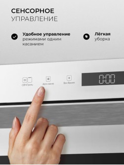 LEX BIMO 25.03 WH