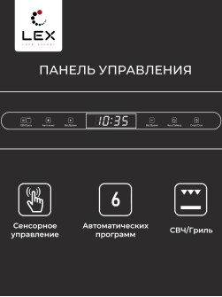 LEX BIMO 25.03 IX
