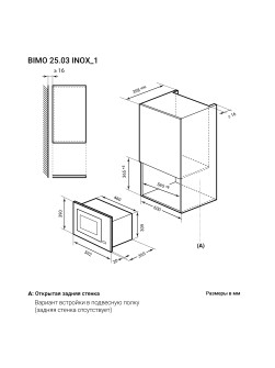 LEX BIMO 25.03 IX