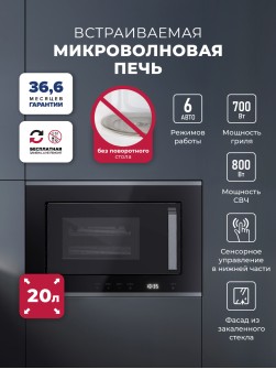 LEX BIMO 20.07 IX