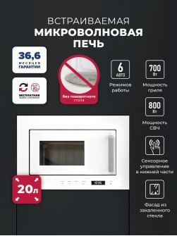 LEX BIMO 20.07 WH