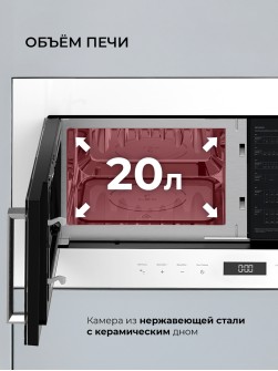 LEX BIMO 20.07 WH