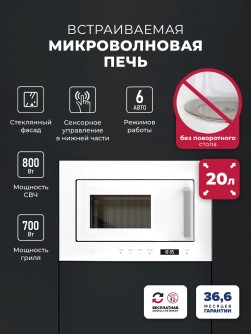 LEX BIMO 20.07 WH