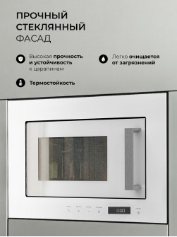 LEX BIMO 20.07 WH