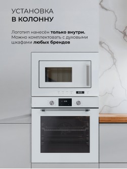LEX BIMO 20.07 WH