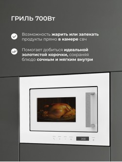 LEX BIMO 20.07 WH