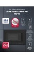 LEX BIMO 20.07 BL