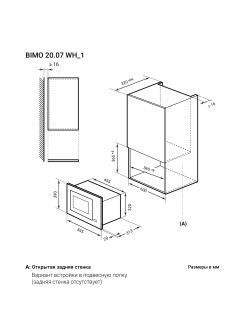 LEX BIMO 20.07 BL