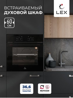 LEX EDM 045 BBL