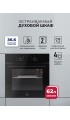 LEX EDM 045 BBL